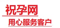 西藏捐卵试管助孕机构-代媽网